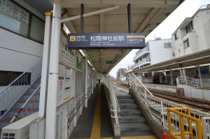 松陰神社前駅